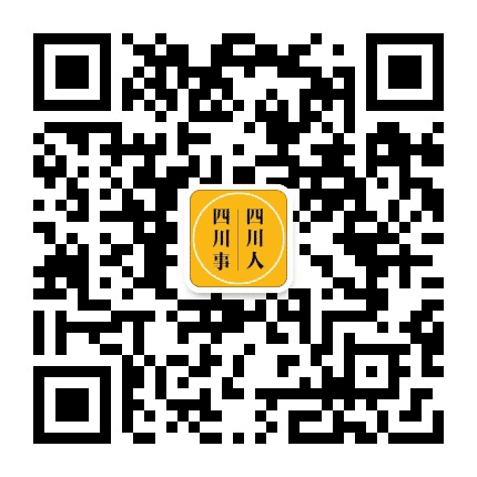 四川人四川事公众号二维码