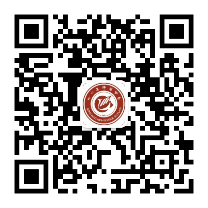 四川省绵阳中学公众号二维码