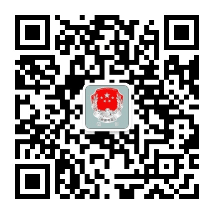 四川司法公众号二维码