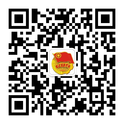 四川工商职业技术学院团委公众号二维码