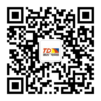 双城通达公司公众号二维码