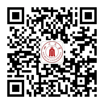 川大研究生公众号二维码