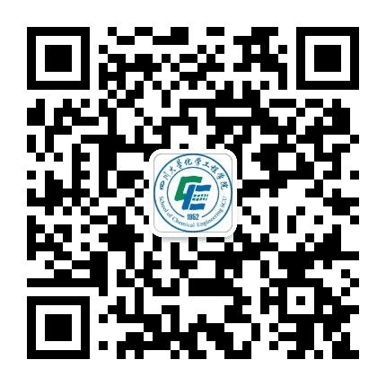 四川大学化学工程学院公众号二维码
