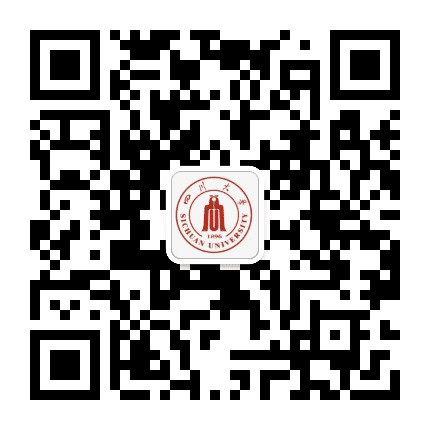 四川大学科学技术发展研究院公众号二维码