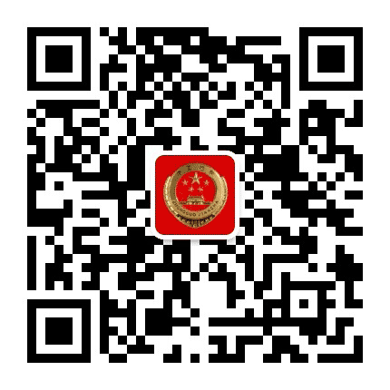 宜宾市人民检察院公众号二维码