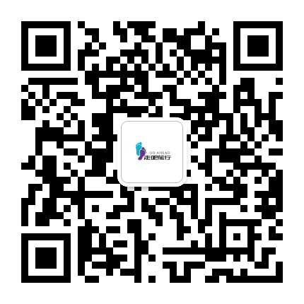 四川走吧旅行公众号二维码