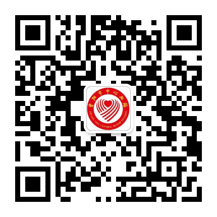 资阳市中心血站公众号二维码