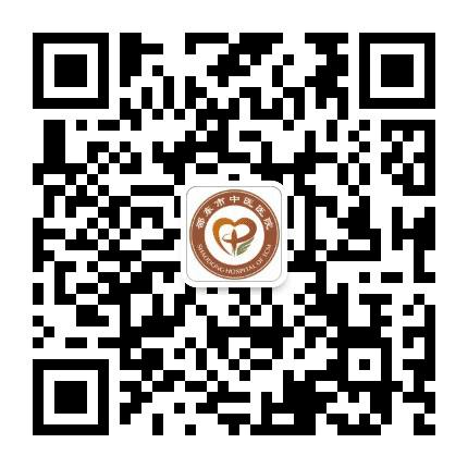 邵东市中医医院公众号二维码