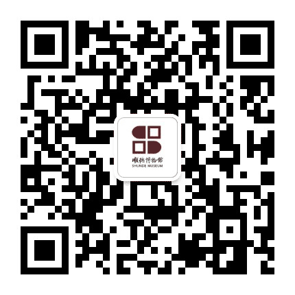 顺德博物馆公众号二维码