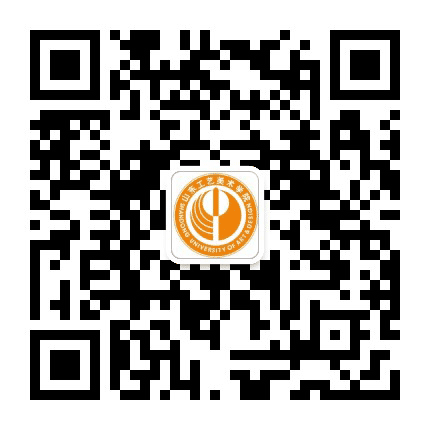 山东工艺美术学院公众号二维码