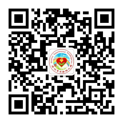 滨州市实验幼儿园公众号二维码