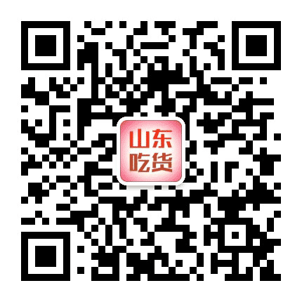山东吃货公众号二维码
