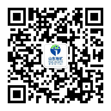 山东省地矿局鲁南院公众号二维码
