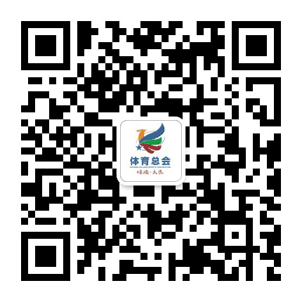 大良体总公众号二维码
