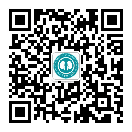 山东大学第二医院肾内科公众号二维码
