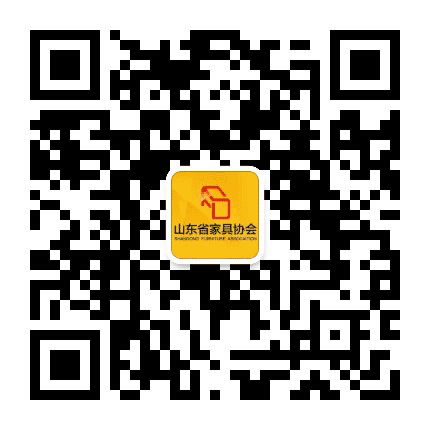 山东省家具协会公众号二维码