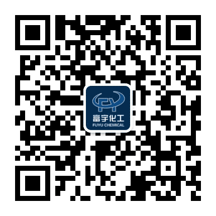 山东富宇石化公众号二维码