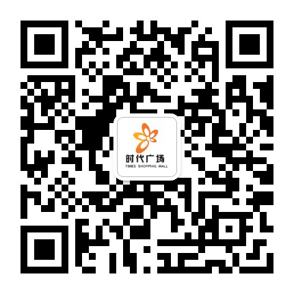 金昌时代广场公众号二维码