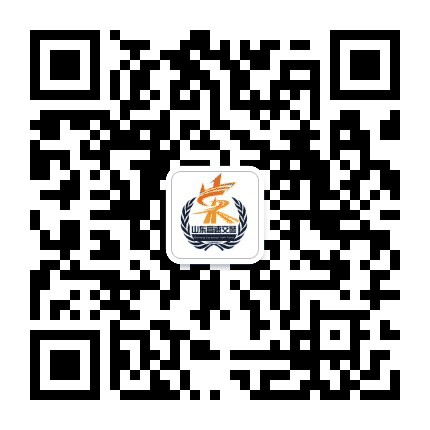 山东高速交警公众号二维码