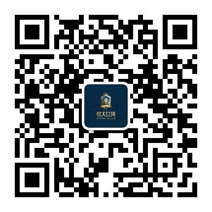 顺德恒大江湾公众号二维码