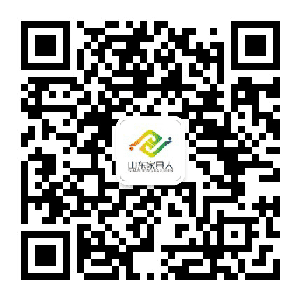 山东家具人公众号二维码