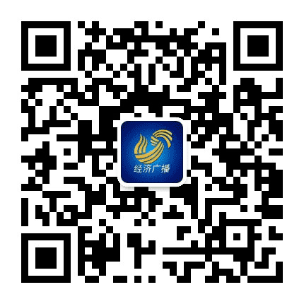 山东经济广播公众号二维码
