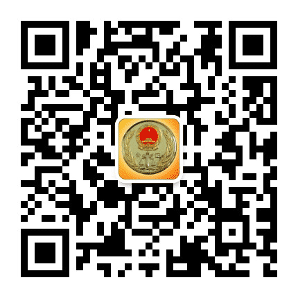 山东省嘉祥县公证处公众号二维码