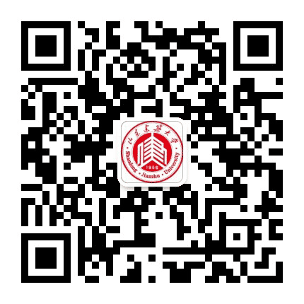 山东建筑大学公众号二维码