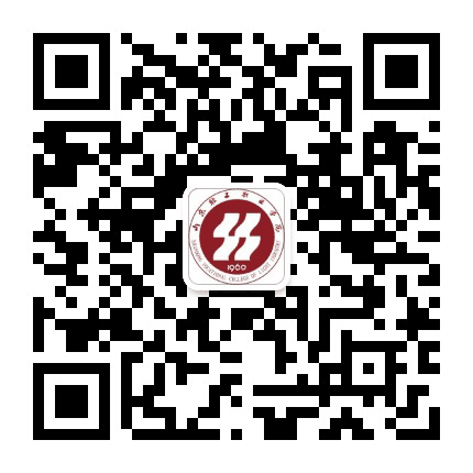 山东轻工职业学院图书馆公众号二维码