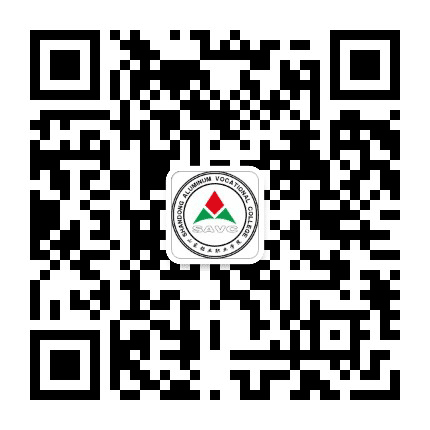 山东铝业职业学院公众号二维码