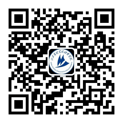 山东管理学院经贸学院公众号二维码