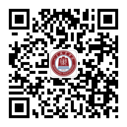 山东职业学院公众号二维码