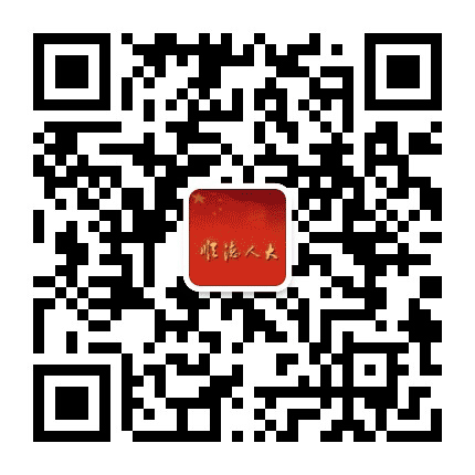 顺德人大公众号二维码