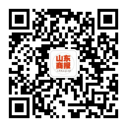 山东商报公众号二维码