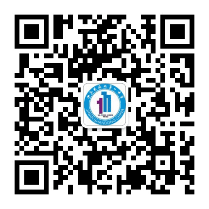 山东省济南第一中学公众号二维码
