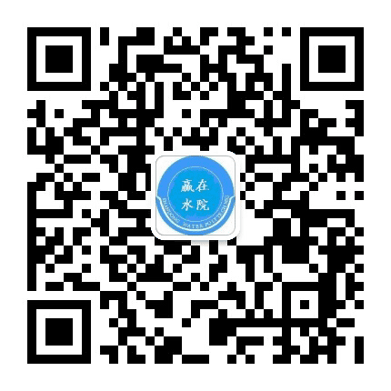 山东水利职业学院就业办公众号二维码