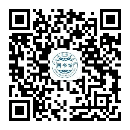 山东商务职业学院图书馆公众号二维码