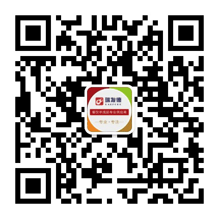 山东瑞发德食品公众号二维码