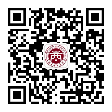 山西大学商务学院招生就业处公众号二维码