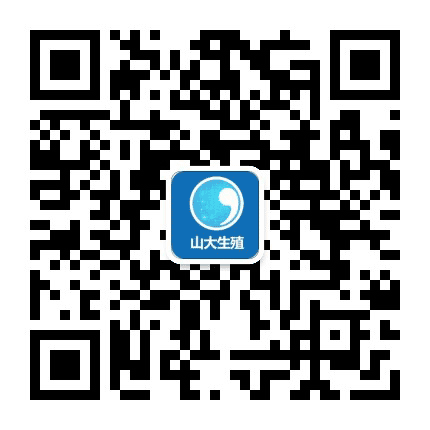 山东大学附属生殖医院公众号二维码
