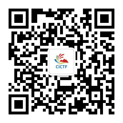 首届中国国际文化旅游博览会公众号二维码