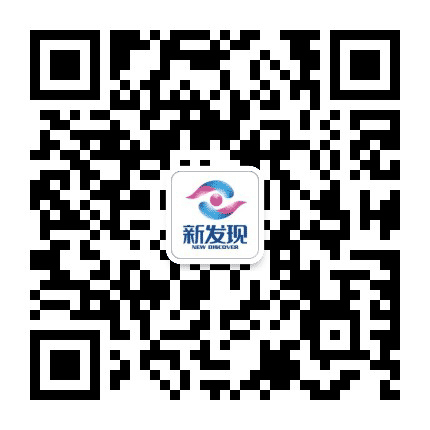 邵东新发现公众号二维码
