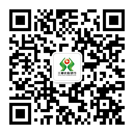 贵州三都农商银行公众号二维码