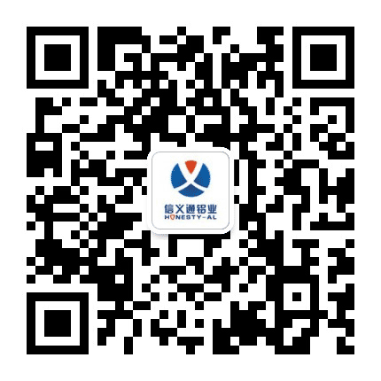 山东信义通铝业公众号二维码