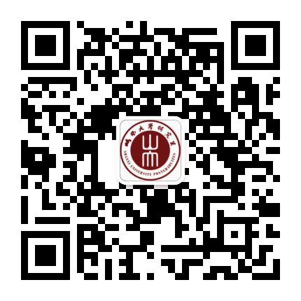 山西大学研究生公众号二维码
