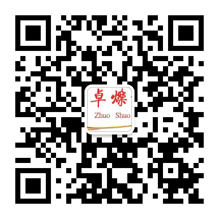 卓烁科技微官网公众号二维码