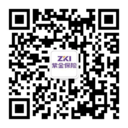 紫金保险山东分公司公众号二维码