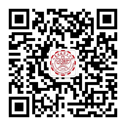 山东科技职业学院公众号二维码