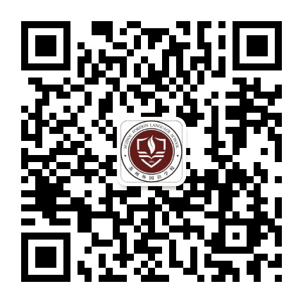 苏州外国语学校公众号二维码