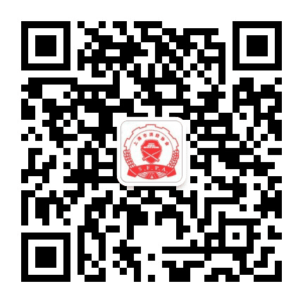 上海市消防协会公众号二维码